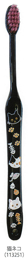 【新登場！安心の日本製！日本らしさをイメージした和柄の歯ブラシです！　いろは歯ブラシ】猫ネコ