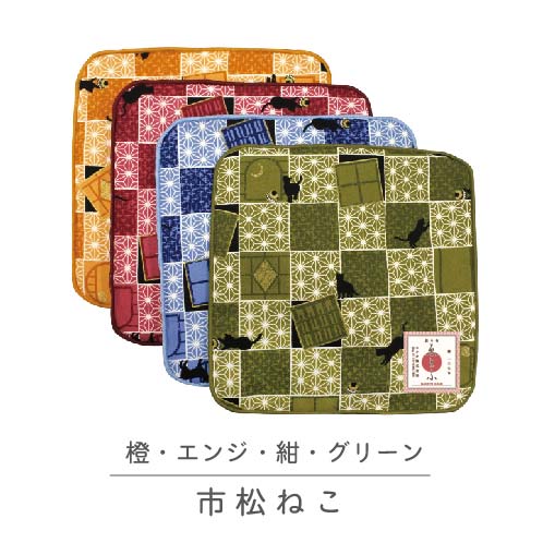 【ご紹介します！安心の日本製！和柄で人気の絵斗布（ゑとふ）シリーズ！ミニタオル】市松ねこ