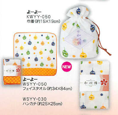 【新登場！日本製のかわいい和柄の二重ガーゼ　和心傳シリーズ！巾着&フェイスタオル&ハンカチ】よーよー
