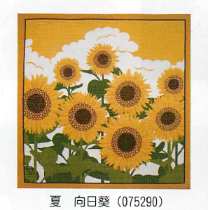【ご紹介します！安心の日本製！飾っても使っても四季折々の花が美しい！花景色小風呂敷】夏　向日葵