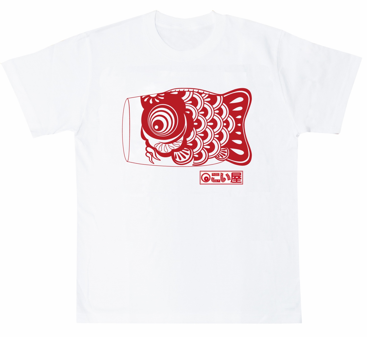 【鯉のぼりを可愛くデザインしたプリントTシャツ！鯉のぼりTシャツ大人用】こい屋鯉　白地に赤プリント