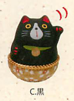 【和雑貨】【かわいい縁起物】（小）ゆらゆら招き猫（３種）／c.黒