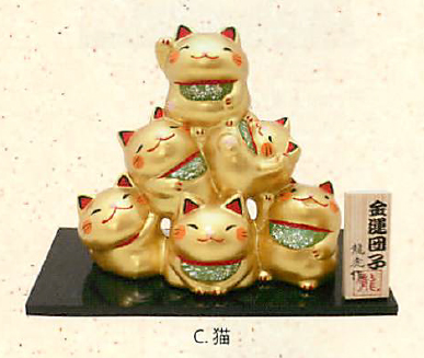 【おもしろ和雑貨】かわいい人形 金運団子(4種)／C.猫
