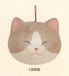 【ご紹介します！信頼の日本製！ほっこりかわいい！　ちぎり和紙　大きな猫のかお(6種)】F.雲龍猫