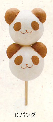 【新登場！安心の日本製！かわいい動物がおだんごになったマグネット！おだんごマグネット(6種)】パンダ