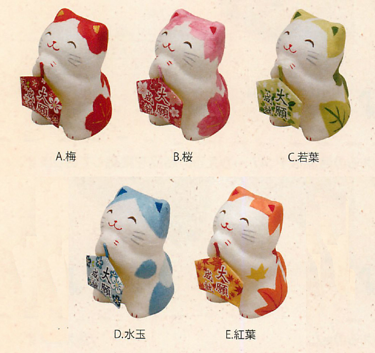 【新作商品です！安心の日本製！ほっこりかわいいちぎり和紙人形！　季節のおねがいねこ（5種）】