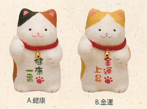【新作商品です！安心の日本製！ほっこりかわいいちぎり和紙人形！　開運グッドねこ（2種）】