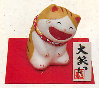 【新登場！日本製です！思わず笑顔になる大笑い猫！　ちぎり和紙大笑い猫(座)(3種)】トラ