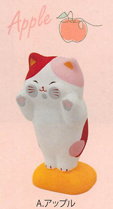 【新登場！ほっこり癒される猫雑貨！】猫ビタミンカラー（4色）アップル