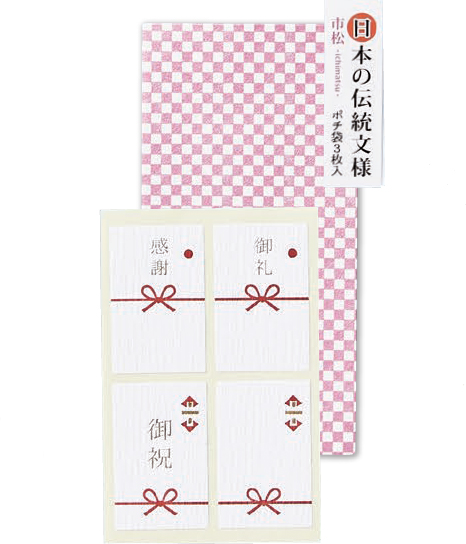 【ご紹介します！心を込めて贈る金封！様々な場所で販売していただけます！～日本の伝統模様～】ピンク