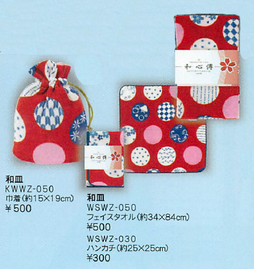 【新登場！日本製のかわいい和柄の二重ガーゼ　和心傳シリーズ！巾着&フェイスタオル&ハンカチ】和皿