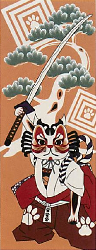 【最新作】人気の福まねき猫シリーズ 手ぬぐい 歌舞伎 暫【安心の日本製】