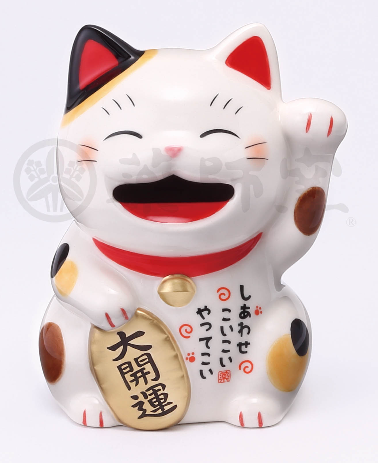 【ご紹介します！日本製！やきものの街、瀬戸市発祥のブランド！薬師窯！】しあわせ福招き猫(貯金箱)