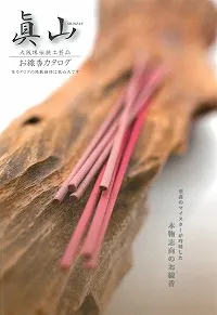 大阪堺伝統工芸品 お線香を掲載！