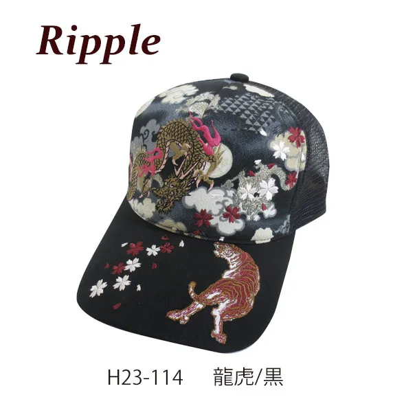 【新登場！大胆に大きく入った刺繍が個性的！Ripple 刺繍 メッシュ キャップ】龍虎