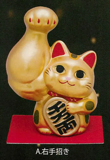 【新登場！ほっこりかわいい！福を招く縁起物】(大)剛腕まっちょ小判招き猫(金)(3種)　右手招き