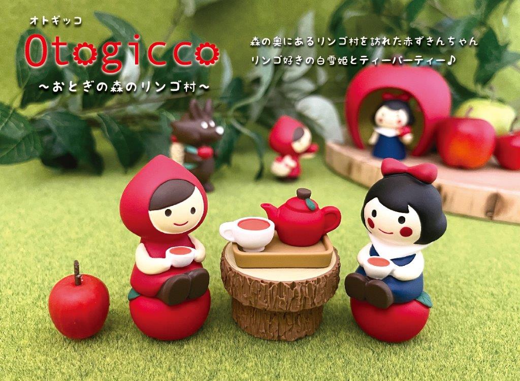 新登場！Otogiccoシリーズ！赤ずきんマスコット！】アップルティー