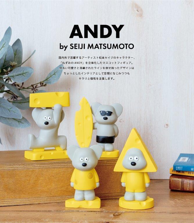 ご紹介します！ねずみのＡＮＤＹを立体化したマスコットフィギュアです