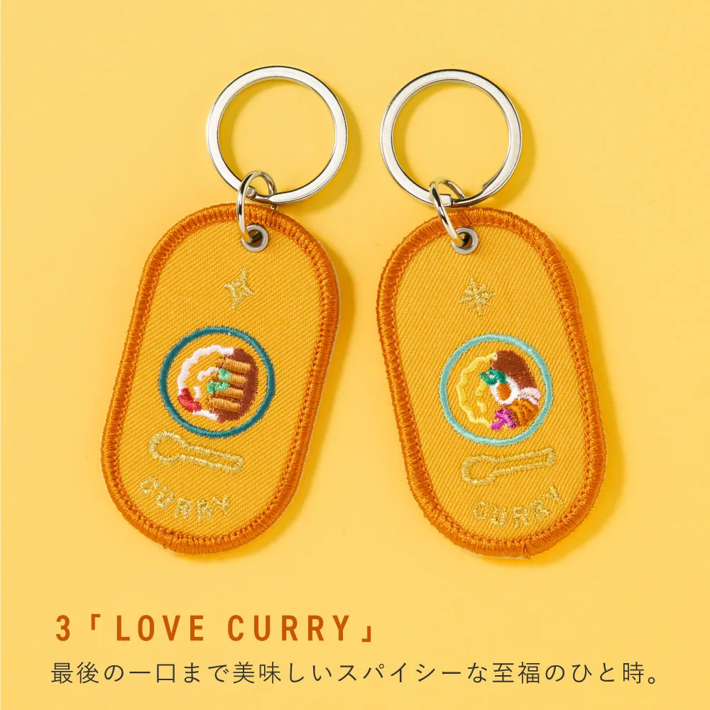 【新登場！信頼の日本製！「共通の気持ち」を選んで贈るペアキーホルダー！】CURRY