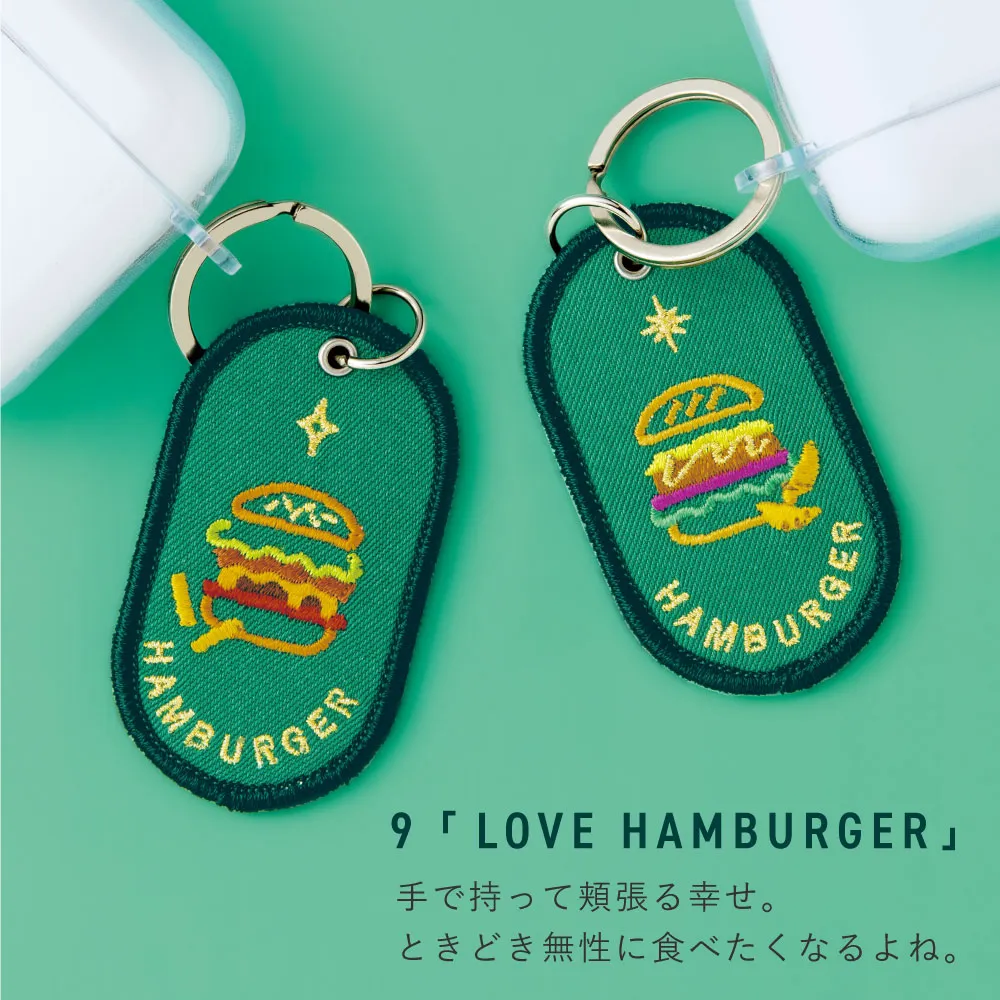 【新登場！信頼の日本製！「共通の気持ち」を選んで贈るペアキーホルダー！】HAMBURGER