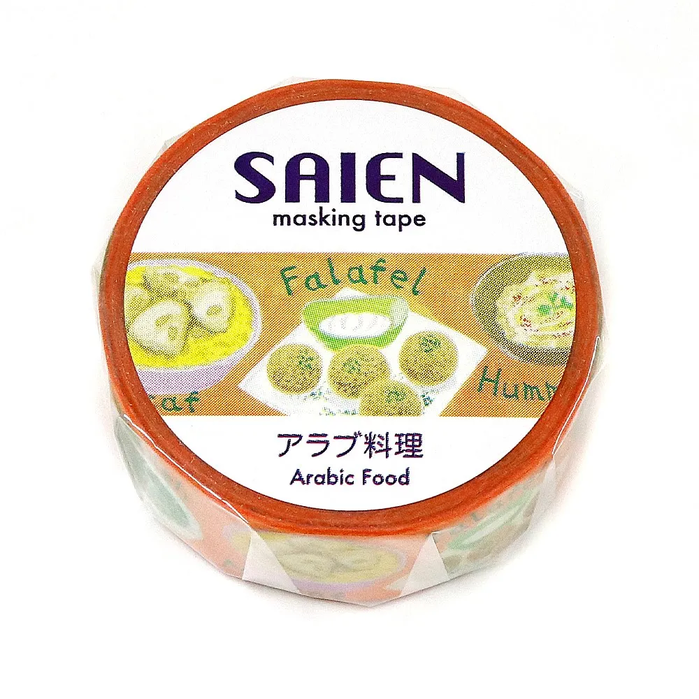 【新登場！安心の日本製！SAIEN 和紙マスキングテープ 作家シリーズ 井口喜美子】アラブ料理