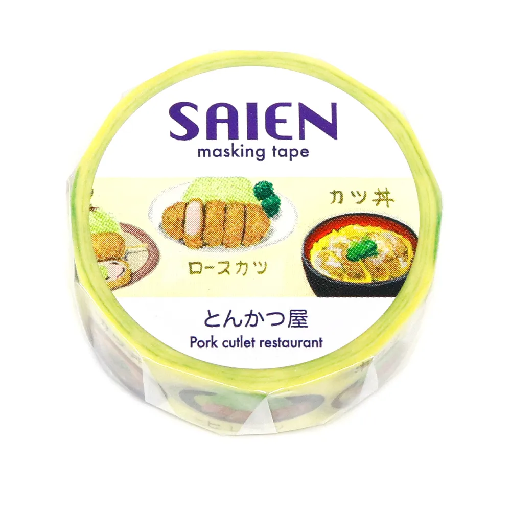 【新登場！日本製！SAIEN 和紙 マスキングテープ オリジナルシリーズ！】とんかつ屋