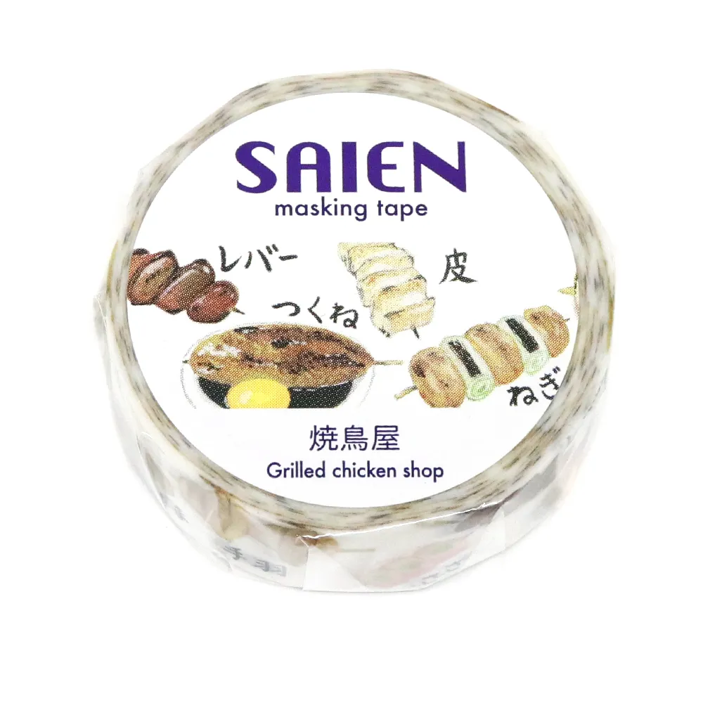 【新登場！日本製！SAIEN 和紙 マスキングテープ オリジナルシリーズ！】焼鳥屋