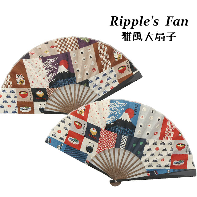 新登場！夏の売れ筋！大きく粋な！Ripple 雅風大扇子】日本一/紫 | 和雑貨卸問屋