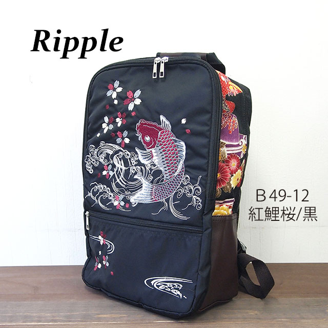 新登場！黒地と華やかな和柄の組み合せ！Ripple 軽量 刺繍スクエア