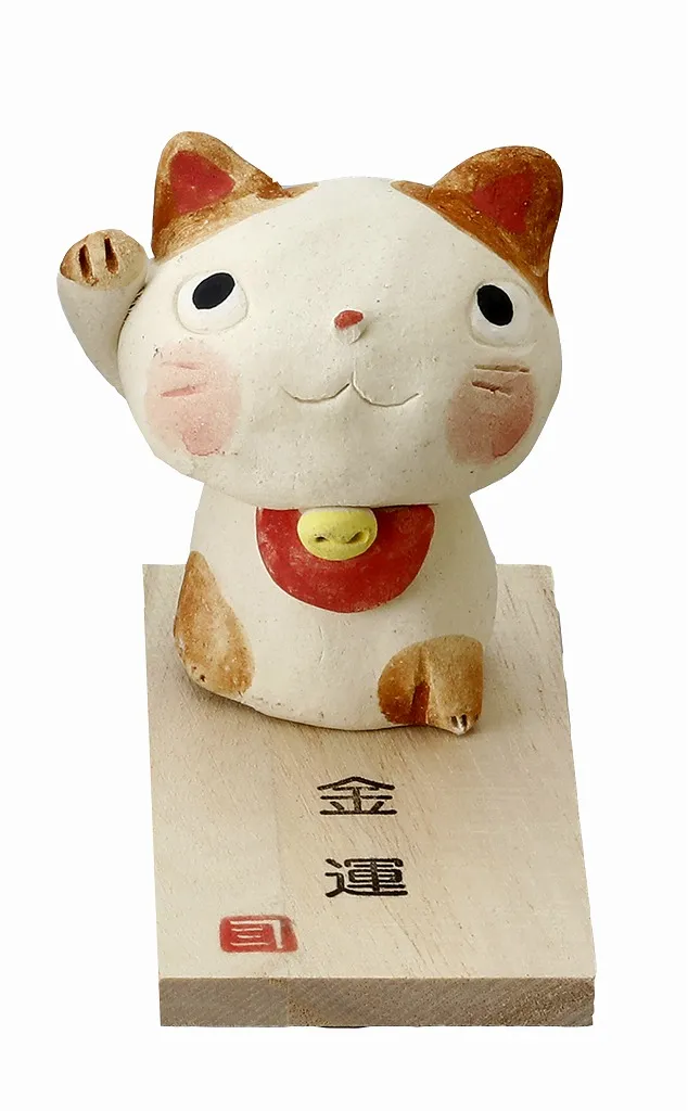 【ご紹介します！安心の日本製！クラフトマンハウスの陶磁器の縁起物！】SAO・招き猫（茶）