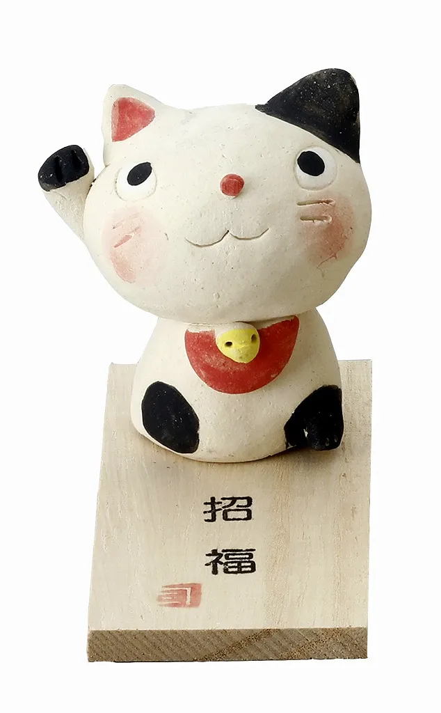 【ご紹介します！安心の日本製！クラフトマンハウスの陶磁器の縁起物！】SAO・招き猫（黒）