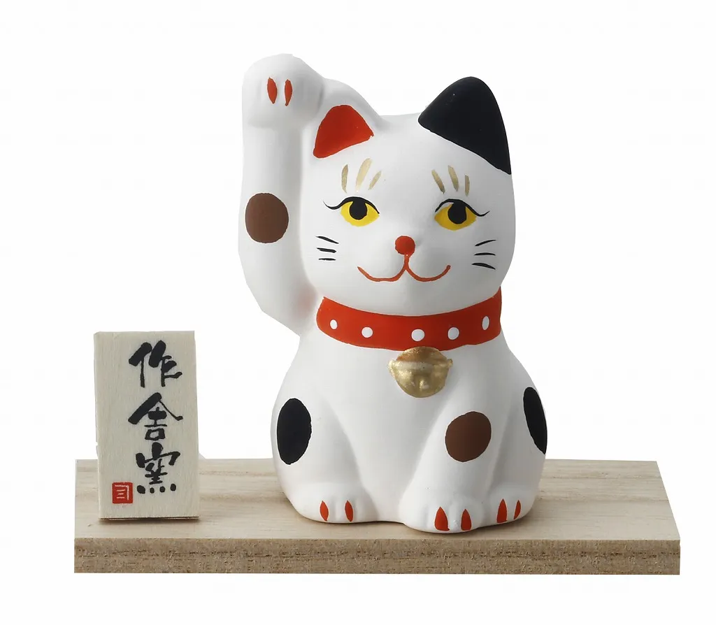 【ご紹介します！安心の日本製！クラフトマンハウスの瀬戸焼の縁起物！】福色招き猫・ぶち