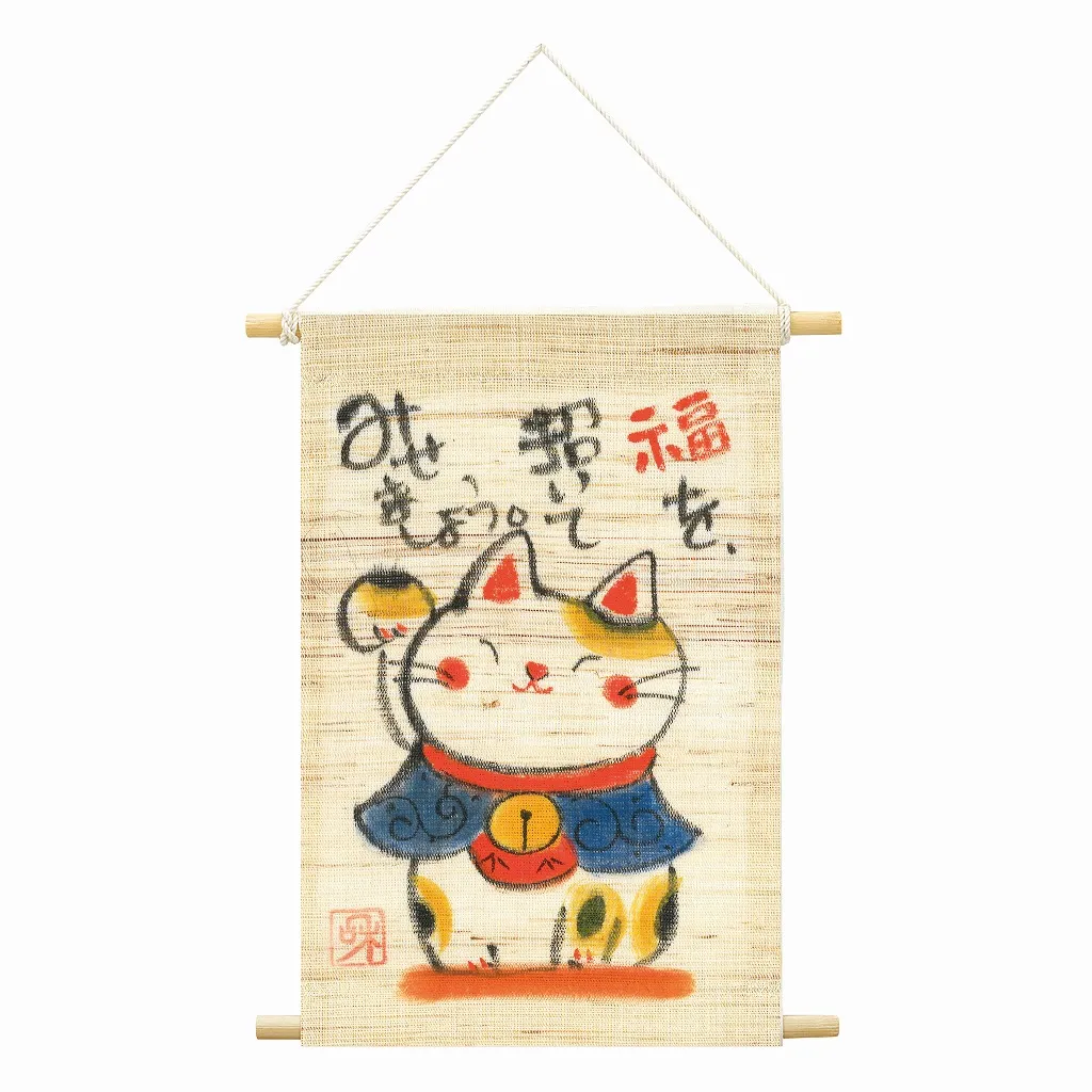【ご紹介します！安心の日本製！クラフトマンハウスの手描きタペストリー！】招猫タペストリー
