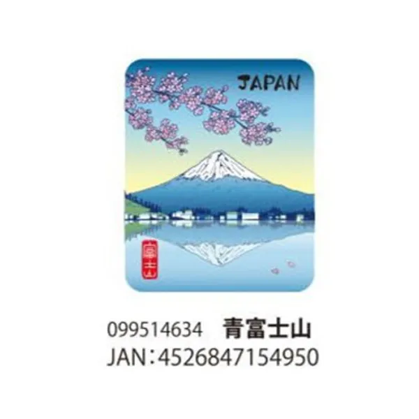 【新発売！安心の日本製！お洒落な和柄でインパクト抜群！耐水・耐光ステッカー】青富士山