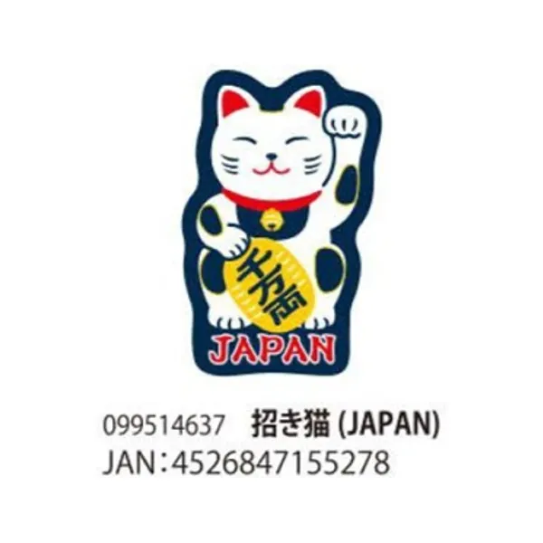 【新発売！安心の日本製！お洒落な和柄でインパクト抜群！耐水・耐光ステッカー】招き猫(JAPAN)