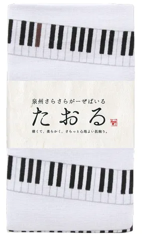 【新登場！日本製！和布華シリーズの人気の泉州タオル！泉州さらさらガーゼ】フェイスタオルピアノ