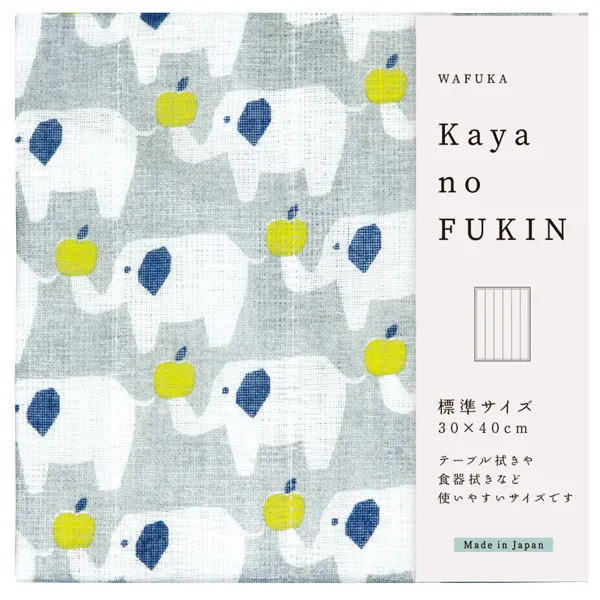【新登場！日本製！和布華シリーズのほっこり可愛いふきん！和布華かやふきん】標準サイズゾウ