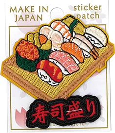 【新発売！日本をイメージした和柄刺繍に注目！2WAY刺繍ステッカーワッペン】すし盛り