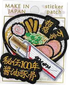 【新発売！日本をイメージした和柄刺繍に注目！2WAY刺繍ステッカーワッペン】ラーメン