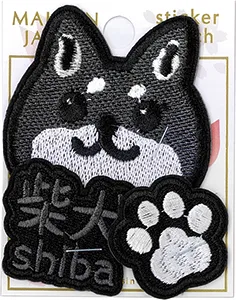 【新発売！日本をイメージした和柄刺繍に注目！2WAY刺繍ステッカーワッペン】黒柴犬shiba