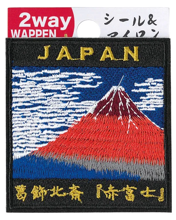 【新発売！日本をイメージした和柄刺繍に注目！2WAY刺繍ステッカーワッペン】JAPAN赤富士