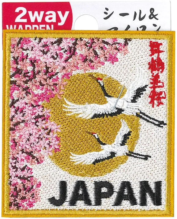 【新発売！日本をイメージした和柄刺繍に注目！2WAY刺繍ステッカーワッペン】舞鶴桜