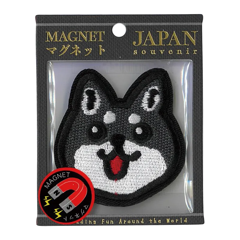 【新登場！日本をイメージした和柄刺繍の雑貨！刺繍マグネット】黒柴犬