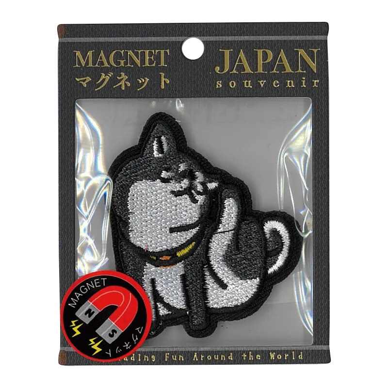 【新登場！日本をイメージした和柄刺繍の雑貨！刺繍マグネット】ポリポリ黒柴犬