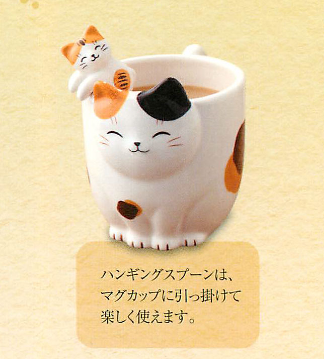 売り切れ 日本製 「なつかし屋」【猫びより マグカップ（ぶち www